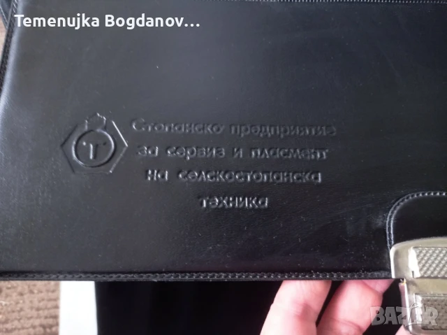 чанта за документи, снимка 4 - Антикварни и старинни предмети - 50995515