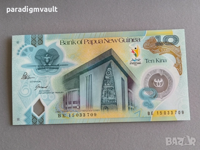 Банкнота - Папуа Нова Гвинея - 10 кина UNC | 2015г.