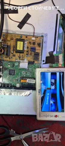 LED24912   СЪС СЧУПЕНА МАТРИЦА, снимка 3 - Части и Платки - 36618087