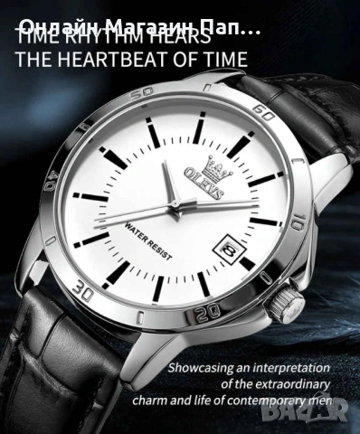 OLEVS TY716 мъжки кварцов часовник с кожена каишка, календар, водоустойчив, снимка 7 - Мъжки - 53208991