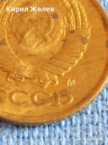 Стара монета 1 копейка 1991г. СССР рядка за КОЛЕКЦИЯ ДЕКОРАЦИЯ 50151, снимка 5 - Нумизматика и бонистика - 49807168
