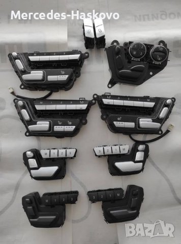 Превключвател ( бутони за управление) за електрическа седалка. + Ключ за централно заключване., снимка 3 - Аксесоари и консумативи - 37914411