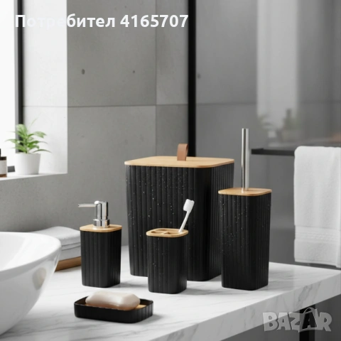 Комплект аксесоари за баня и тоалетна 6 части Cheffinger, снимка 2 - Други стоки за дома - 53192294