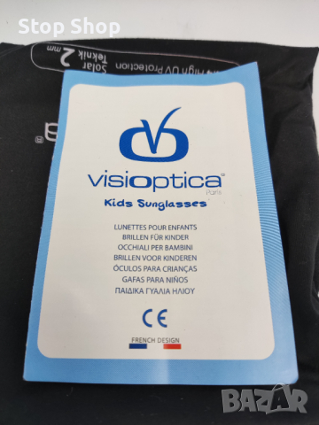 Слънчеви очила Детски Visioptica Kids Reverso Twist 0-24м. сив/бял , снимка 4 - Други - 36522092