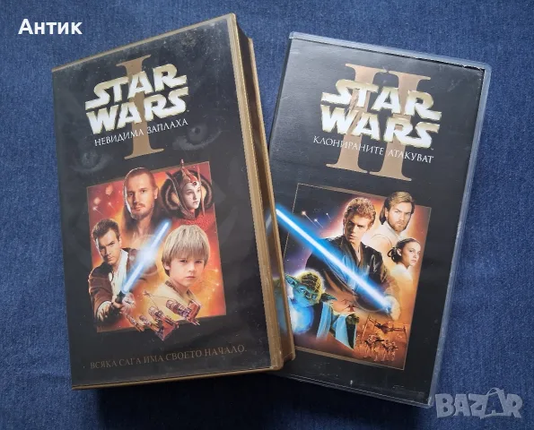 Видеокасети VHS Междузвездни Войни 1 - 2 Част