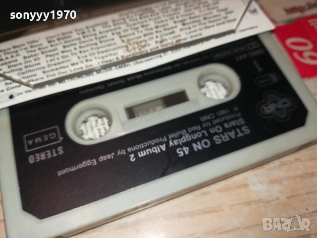 STARS ON 45-ORIGINAL TAPE 2208251759, снимка 12 - Аудио касети - 51456473