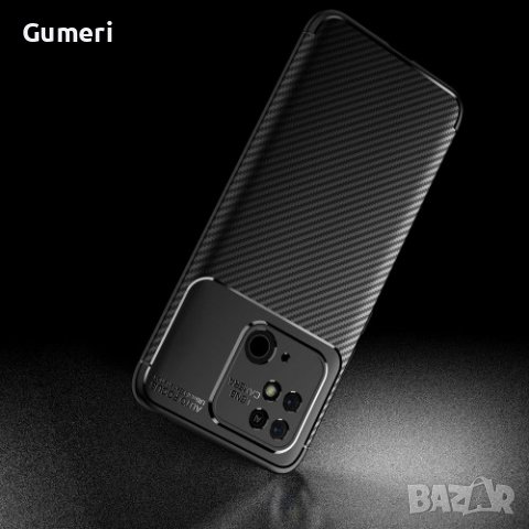 Xiaomi Redmi 10C - Противоударен Силиконов Гръб със Защита за Камерата Карбон, снимка 7 - Калъфи, кейсове - 37251436