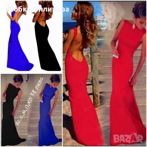 Намалени модели , снимка 2 - Рокли - 51534451