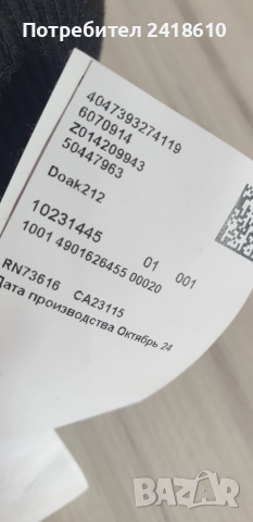 Hugo Boss HUGO Doak212 Mens Cotton Pant Size M НОВО! ОРИГИНАЛ! Мъжко Долнище!, снимка 11 - Спортни дрехи, екипи - 52547617