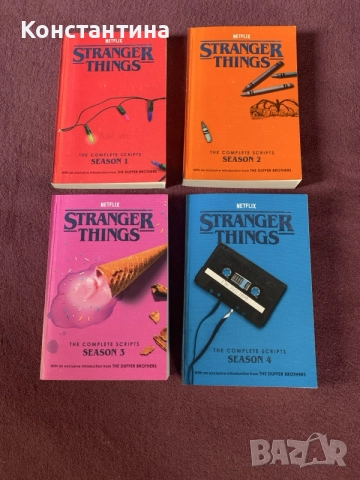 Stranger things The complete scripts сезони 1-4
