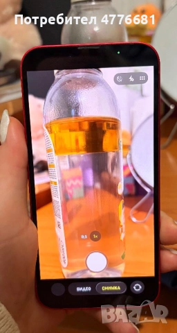 iPhone 14 128GB, снимка 5 - Apple iPhone - 53964855