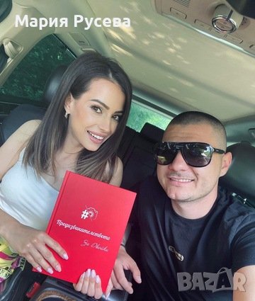 ПЕРФЕКТНИЯТ КОЛЕДЕН ПОДАРЪК! ПОДАРИ ЕМОЦИЯ И СПОМЕНИ ЗА ЦЯЛА ГОДИНА НАПРЕД!