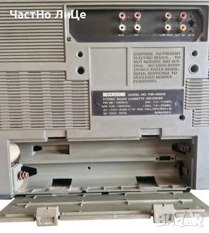 РадиоКасетофон DeccaSound TRR-4900S, снимка 10 - Радиокасетофони, транзистори - 54321709