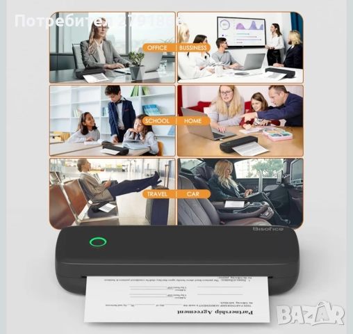 Мобилен термопринтер Bisofice L81 A4 с вградена акумулаторна батерия и 3 ролки термохартия, снимка 8 - Принтери, копири, скенери - 52944907