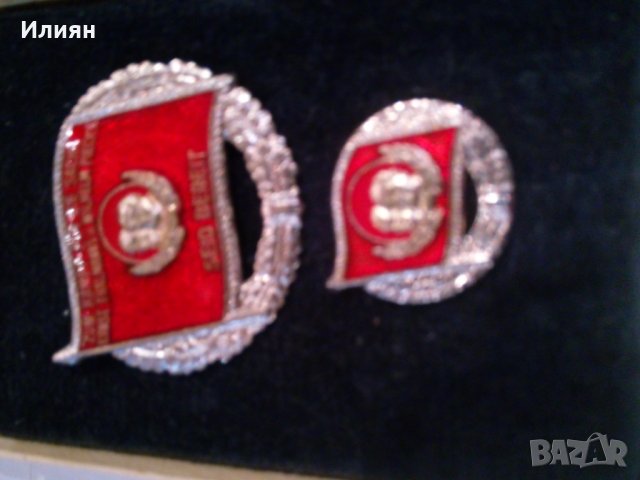 Знаци германски и д-р неща !