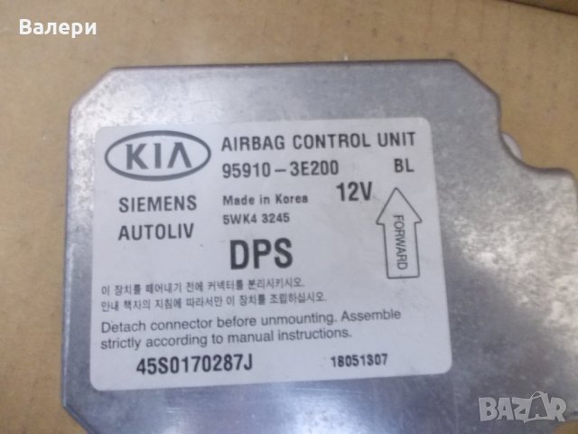   Модул за AIRBAG Siemens 95910- 3e200 за Kia Sorento I 2.5CRDI, снимка 4 - Части - 32110892
