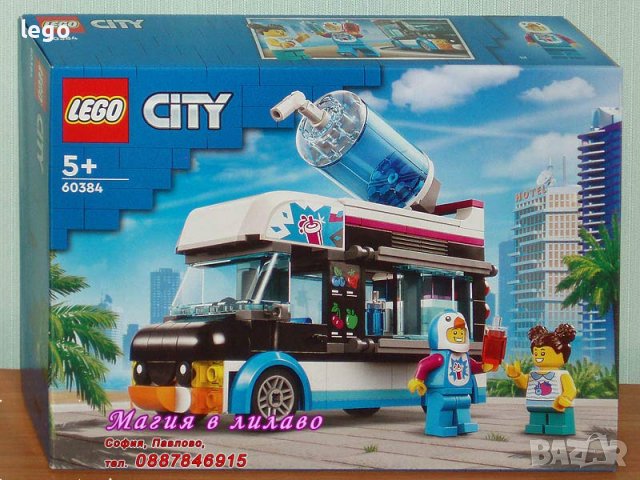 Продавам лего LEGO CITY 60384 - Пингвин Фреш Ван