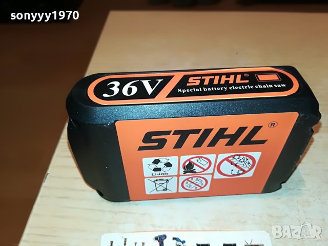 36v li-ion battery 0801231452, снимка 3 - Градинска техника - 39230383