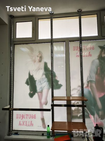 Оборудване за магазин