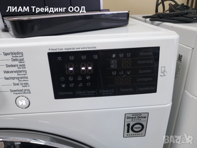 Инверторна пералня LG DIRECT DRIVE и на изплащане, снимка 3 - Перални - 51834770