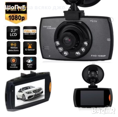 Видеорегистратор Автомобилна видеокамера IR08, снимка 6 - Други стоки за дома - 44924344