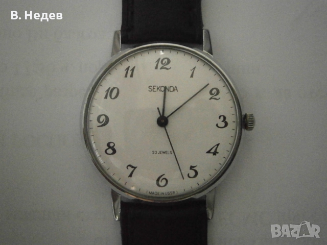 SEKONDA / POLJOT de luxe, 2209, 23 jewels, USSR, TOP!