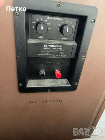 Pioneer HPM-700, снимка 5 - Тонколони - 49589006