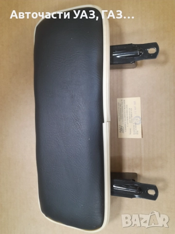 ОБЛЕГАЛКА ЗАДНА СЕДАЛКА УАЗ 469, 31512 БАГАЖНИК ЗАВОД