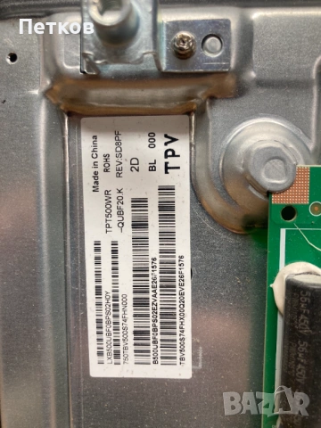 50PUS7607-12  715GC925-C0G-000-004B  715GC612-T0C-000-004D  TPT500WR-QUBF20.K REV-SD8PF, снимка 5 - Части и Платки - 53948805