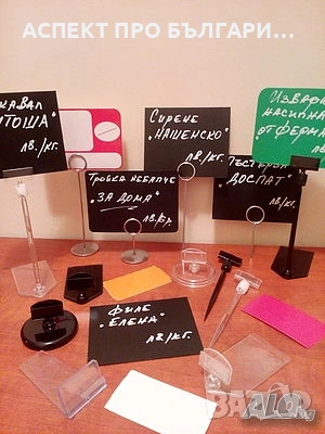 Етикетник с игла 9 см, снимка 3 - Оборудване за магазин - 52157227