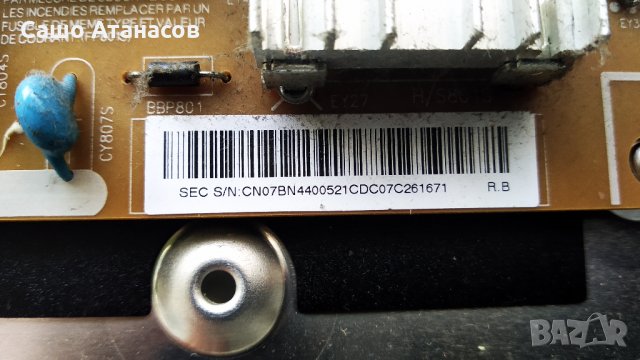 SAMSUNG UE55ES6760 със счупена матрица ,BN44-00521C ,BN41-01807A ,BN41-01789A ,WIDT20R, снимка 9 - Части и Платки - 29100818