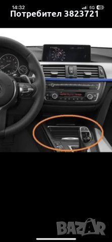 Поставка за чаши-капаче За БМВ , снимка 3 - Аксесоари и консумативи - 42340585