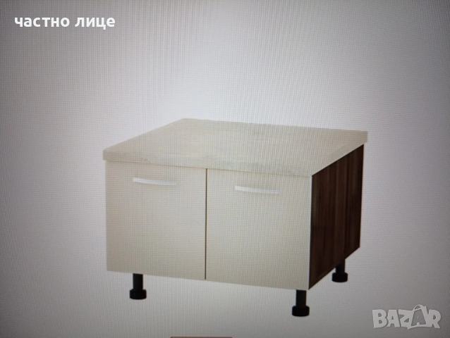 Купувам шкаф