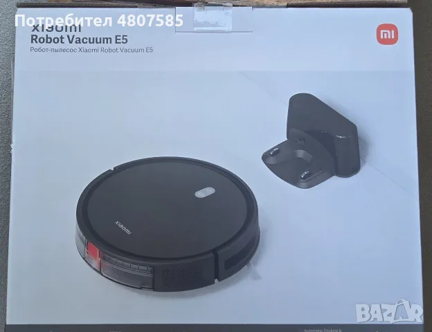 Xiaomi E5 EU Black