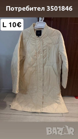 Дамски пролетни якета