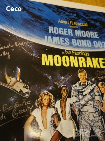 Много красив Ретро Постер принт на филма James Bond Moonraker с Роджър Мур размер 50/40 рамка IKEA., снимка 7 - Екшън - 39180210