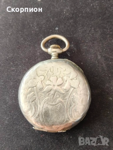 Швейцарски джобен часовник с посребрени капаци - ПЕРФЕКТЕН, снимка 4 - Джобни - 48836548