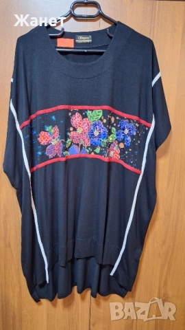 ПРОДАВАМ НОВИ ДРЕХИ ГОЛЯМ РАЗМЕР , снимка 3 - Туники - 51700462