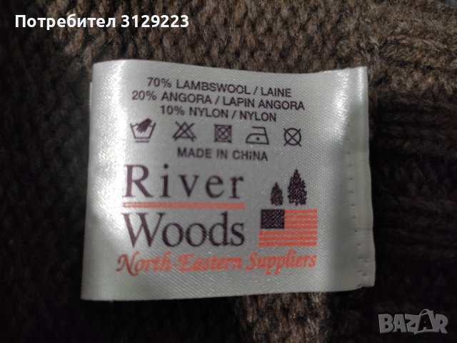 River Woods cardigan L, снимка 11 - Жилетки - 38112979