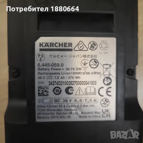 Батерия KERCHER 36V 7.5A, снимка 3 - Винтоверти - 55770990