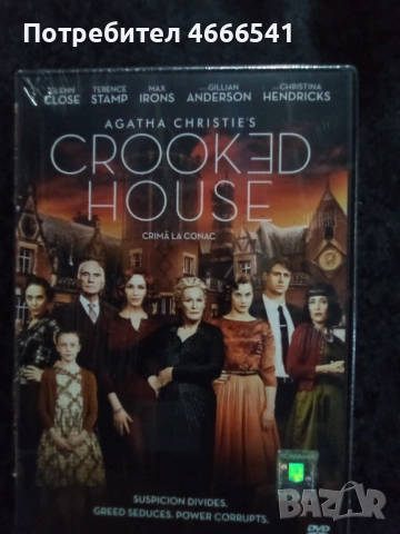 Продавам филми на двд с български субтитри, снимка 5 - DVD филми - 52629630