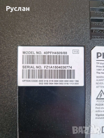 715G6353-P01-001-002H, снимка 3 - Части и Платки - 52548344