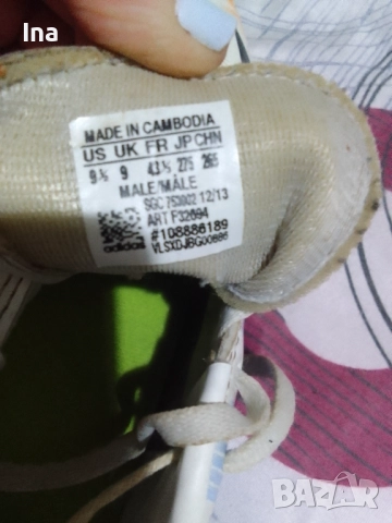 Бутонки, снимка 8 - Спортни обувки - 52140917