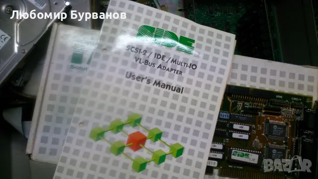 scsi-2 multi-io vl-bus adapter, снимка 5 - Други - 47840619