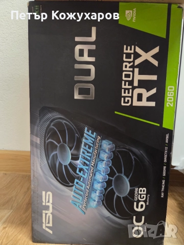 Геймърски HP Z440 - Xeon E5-2697 v3 + 32GB RAM + RX580 8GB, снимка 7 - Геймърски - 44494300