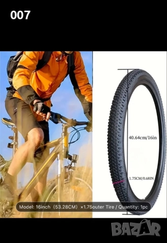 2бр. Външни + вътрешни гуми 16”, снимка 5 - Части за велосипеди - 51821047
