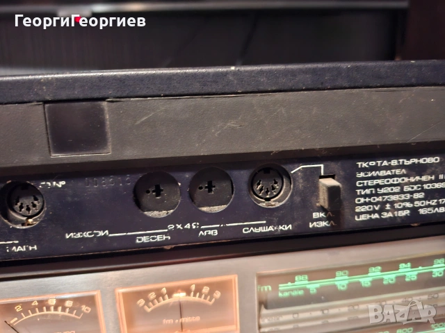 РЕСПРОМ У202, снимка 4 - Ресийвъри, усилватели, смесителни пултове - 53989328