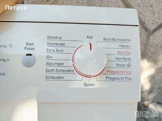 Пералня Bosch Maxx 6 кг 1400оборота, снимка 5 - Перални - 56129390