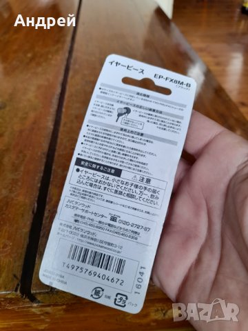 Тапи за слушалки JVC, снимка 5 - Други ценни предмети - 40403486