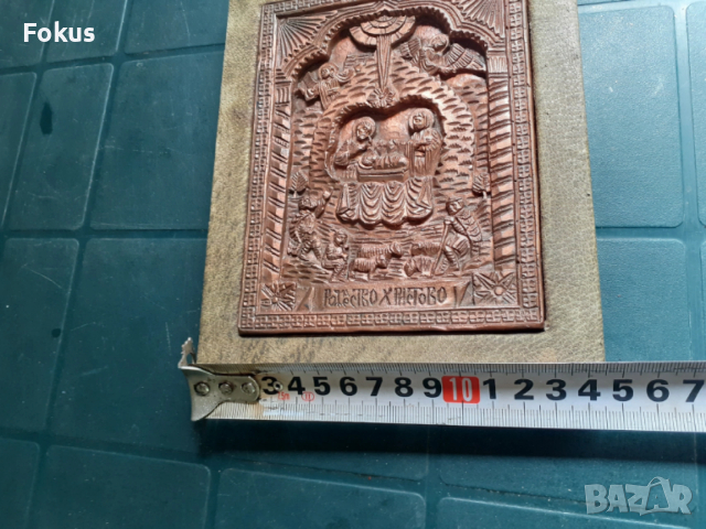 Стара икона Рождество Христово - мед - кожа, снимка 7 - Антикварни и старинни предмети - 53327246